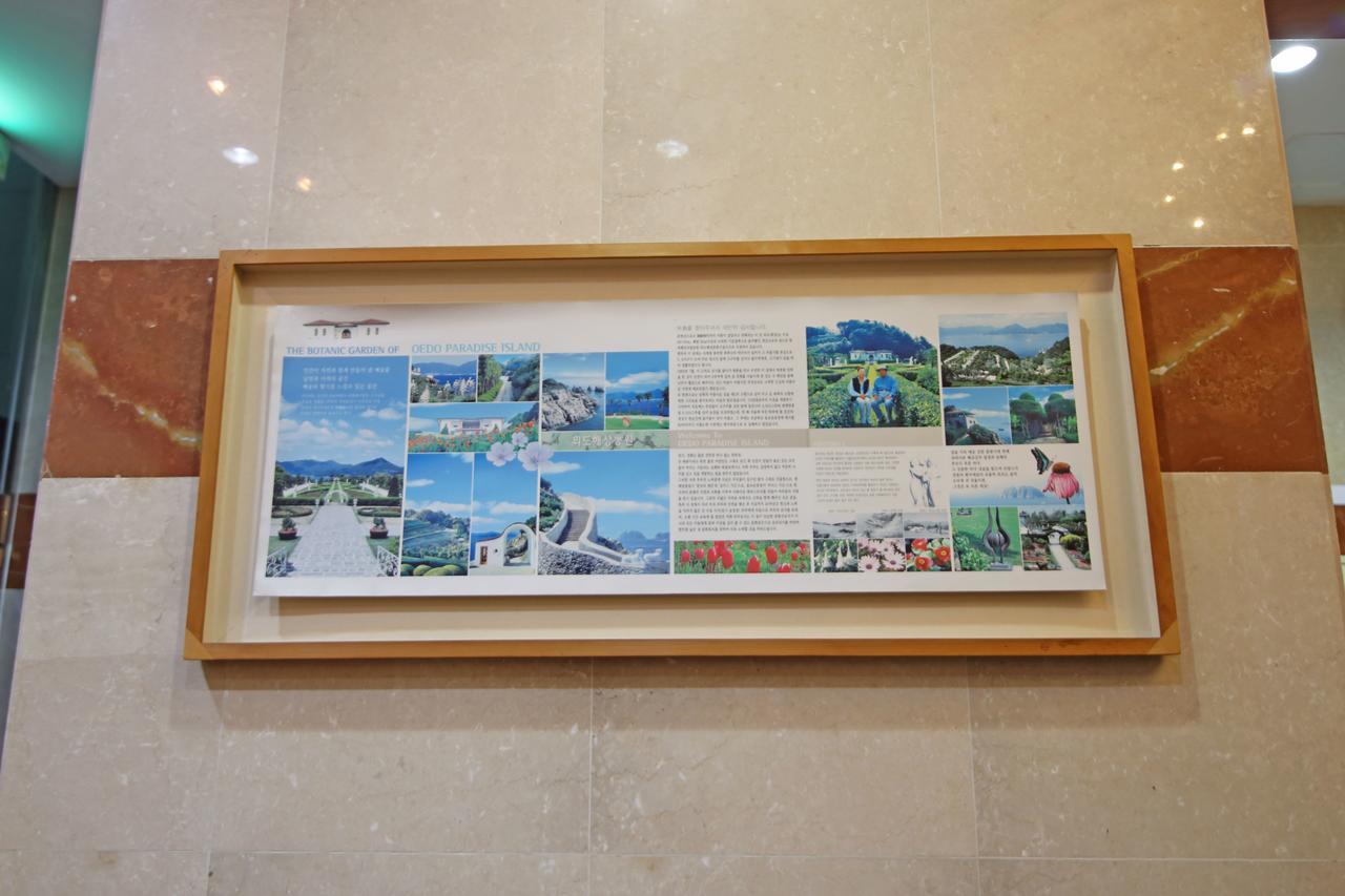 Geoje Island Hotel Eksteriør billede